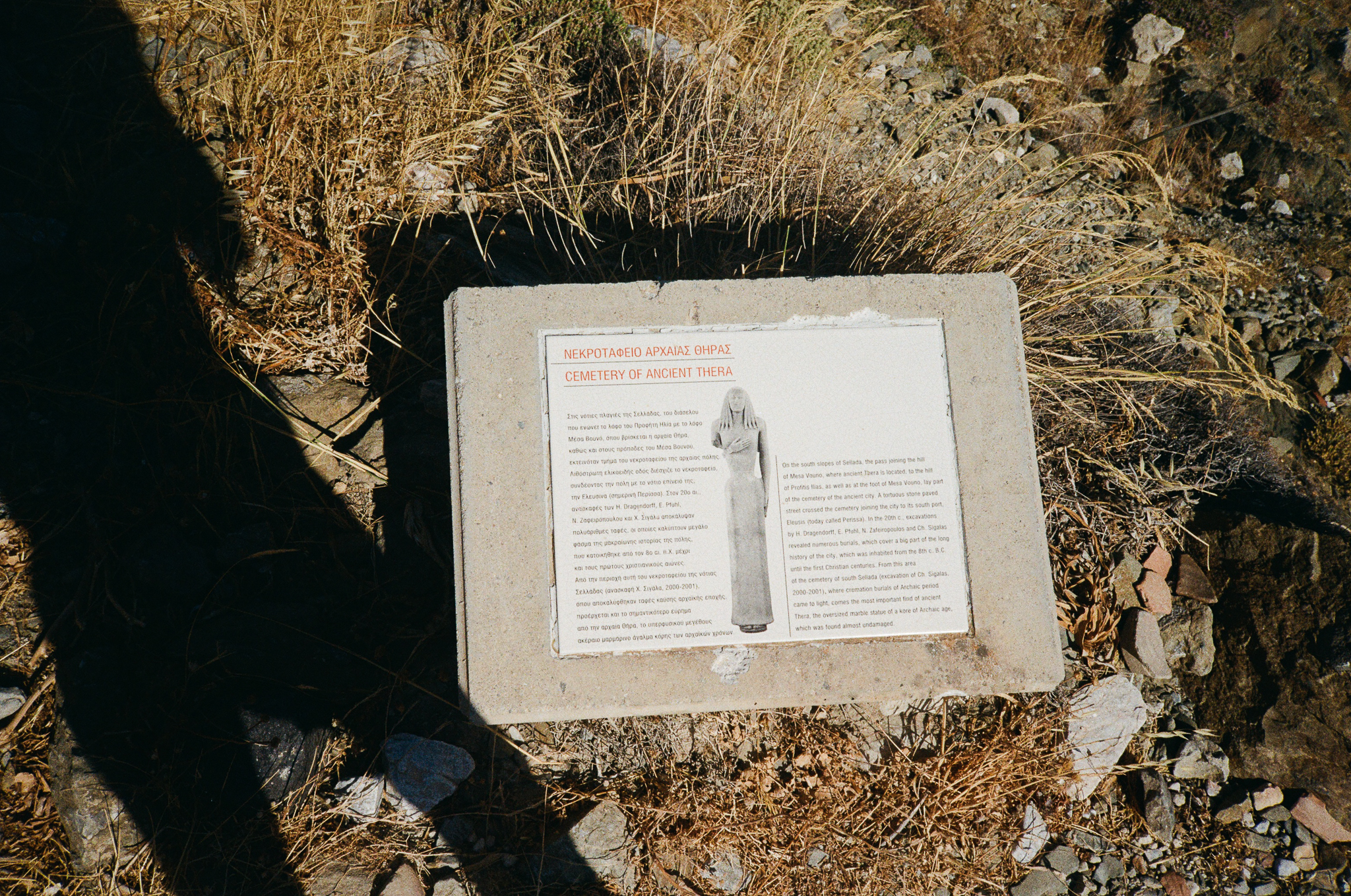 Stories of Greece - Cemetery of Ancient Thera Sign