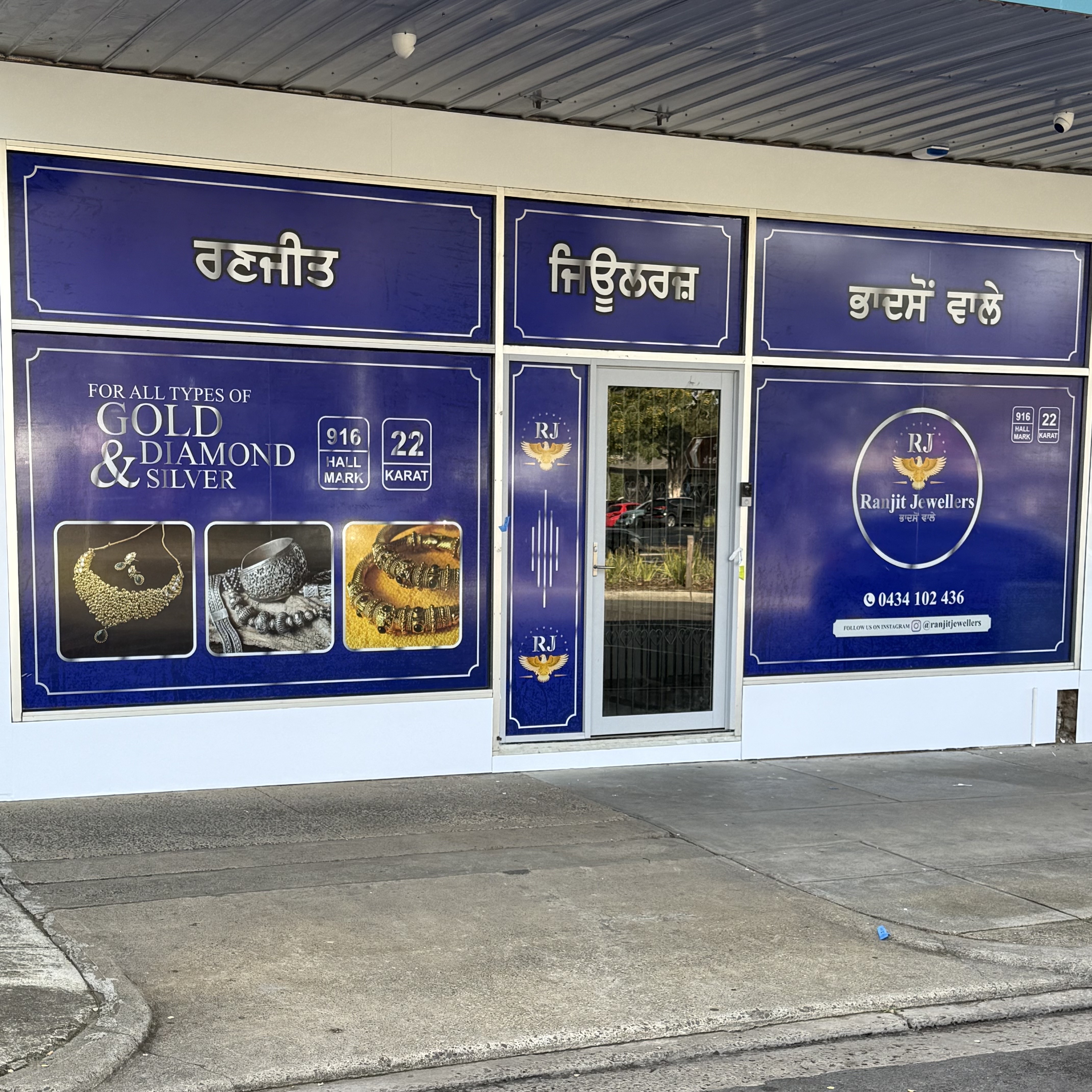 Ranjit Jewellers Storefront Signage
