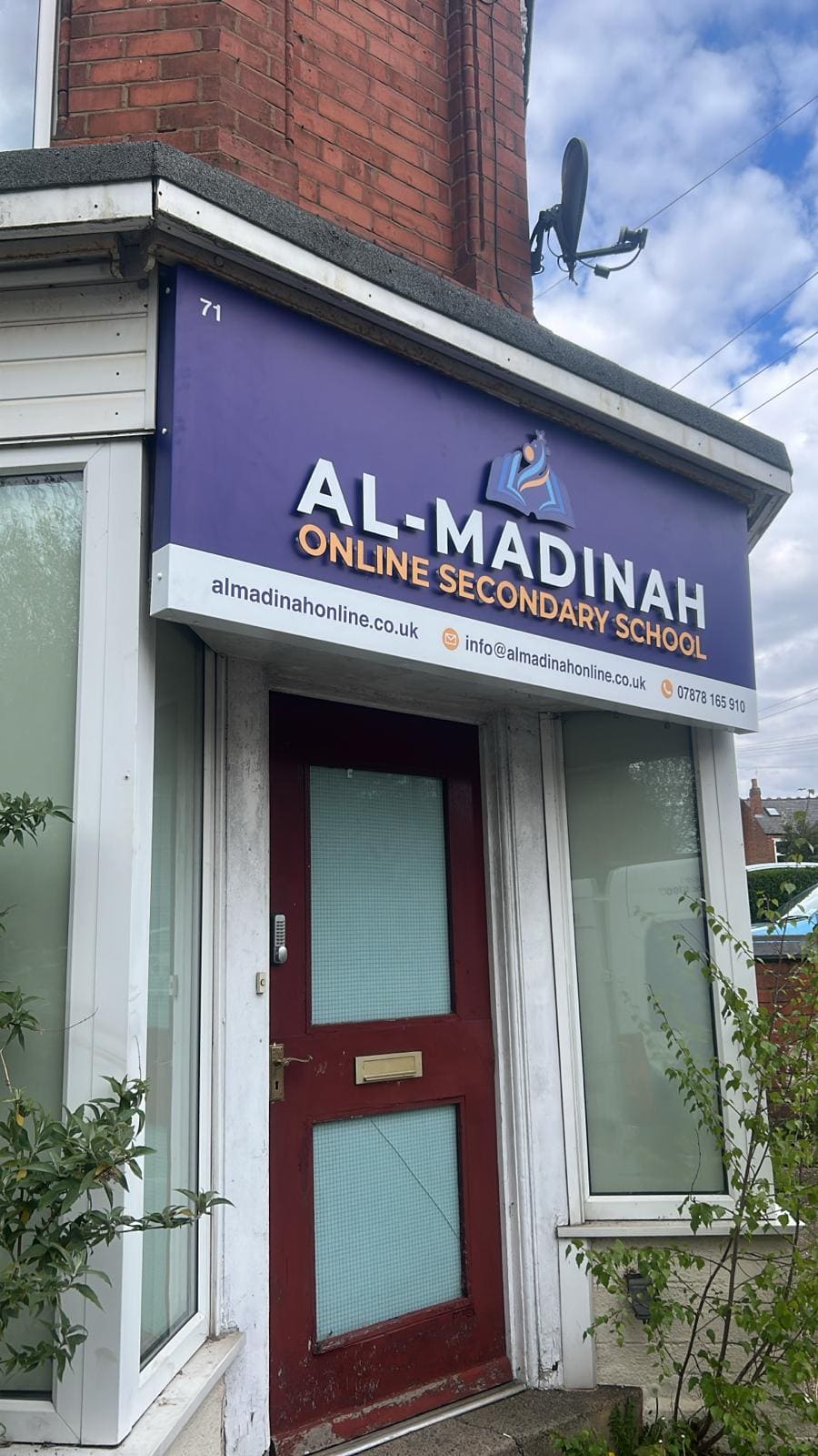 Al-Madinah Shop Fascia