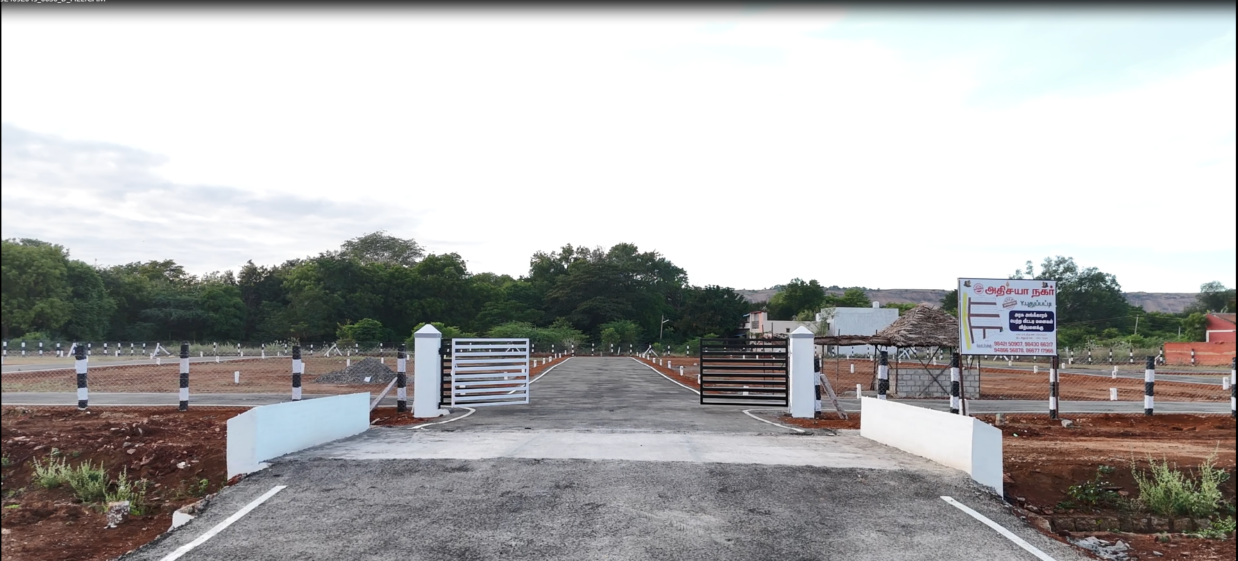 Site entrance view
