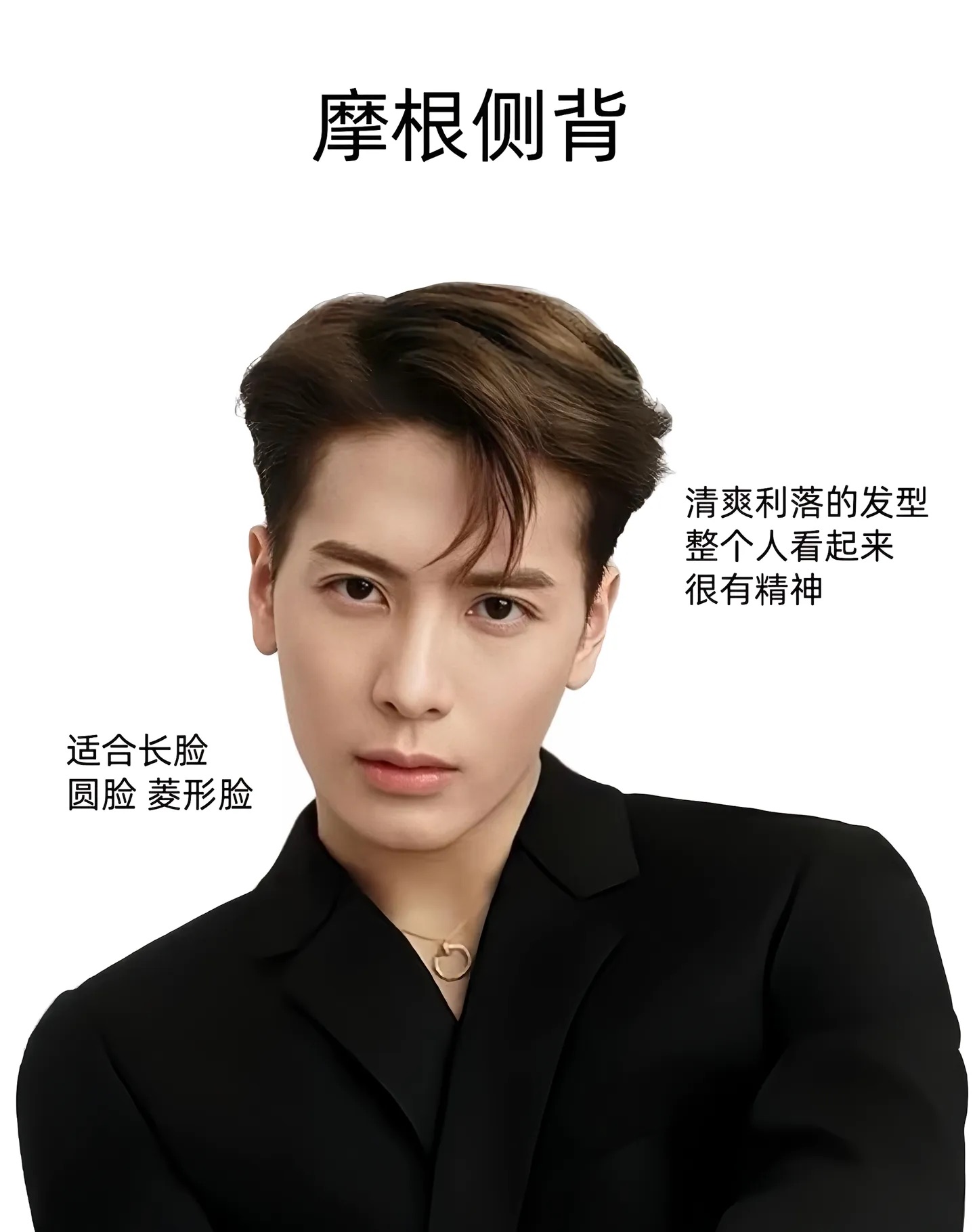 Side-Part Undercut