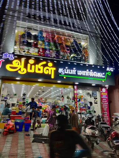 Apple supermarket