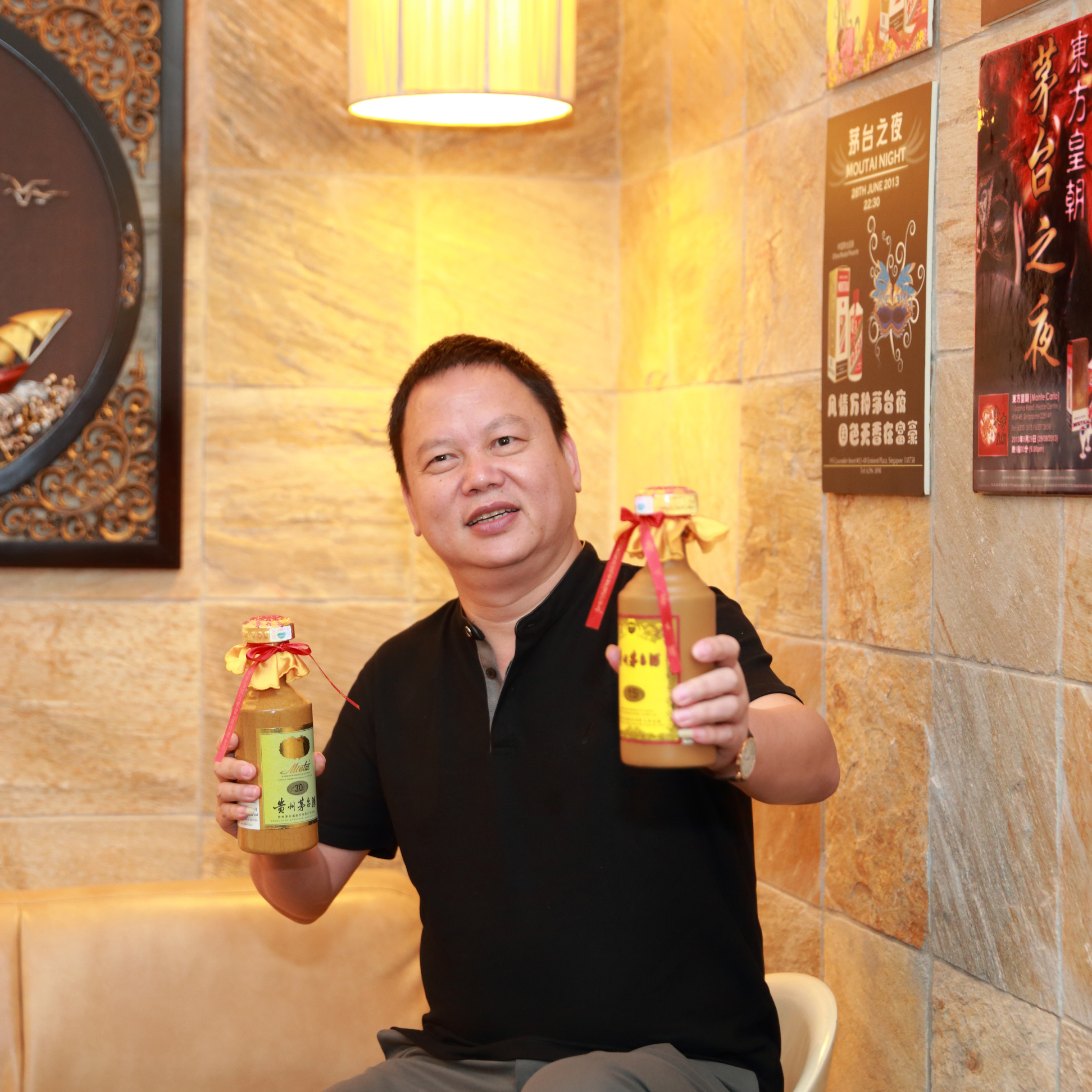 Moutai Store 29