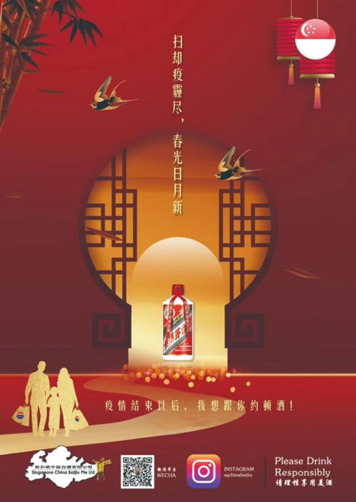 Moutai A Light Moment 32