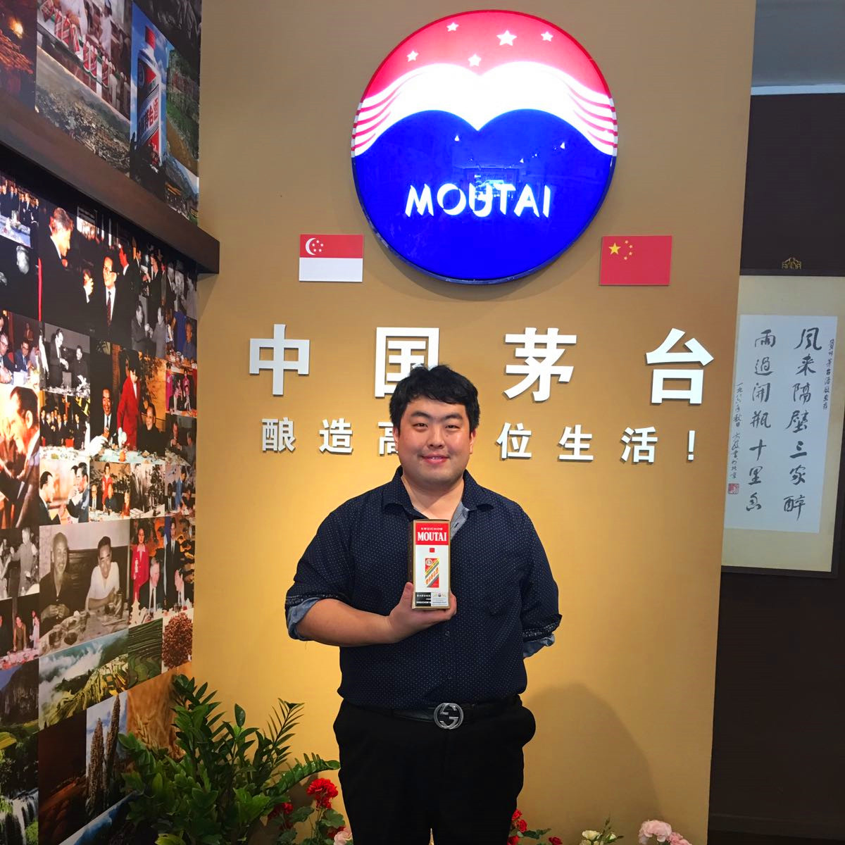 Moutai Store 85