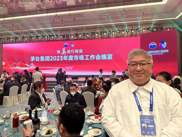 Moutai Overseas Distributors Meeting 2023 5
