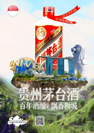 Moutai A Light Moment 51