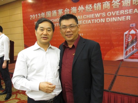 Moutai Overseas Distributors Meeting 2013 2