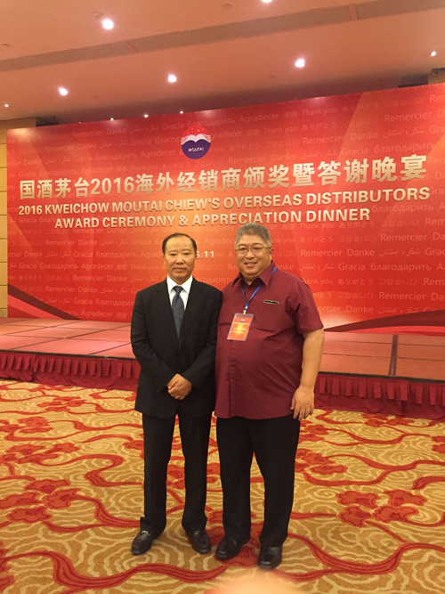 Moutai Overseas Distributors Meeting 2016 14