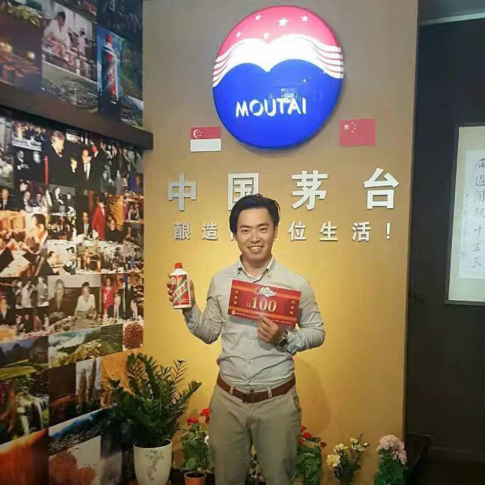Moutai Store 32