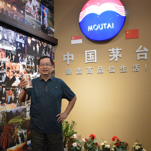 Moutai Store 92