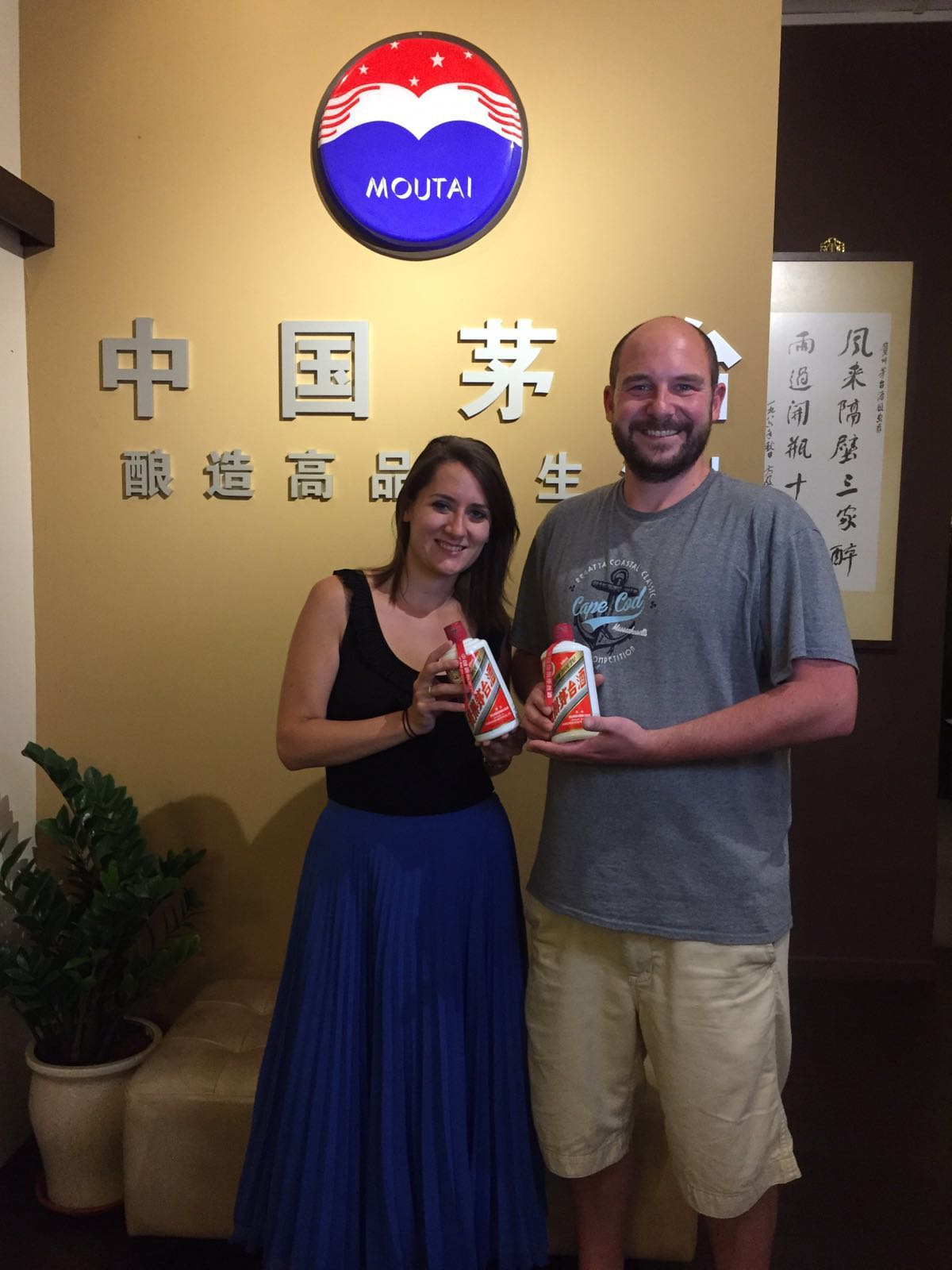 Moutai Store 9