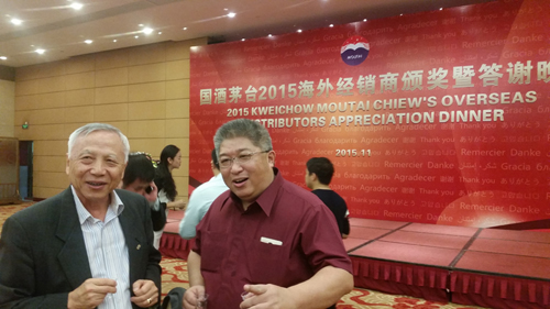 Moutai Overseas Distributors Meeting 2015 5