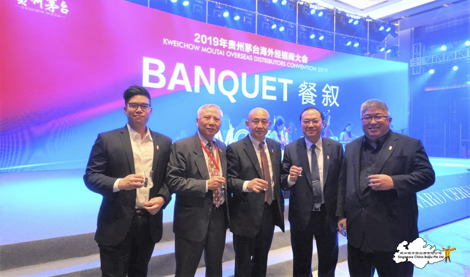 Moutai Overseas Distributors Meeting 2019 8