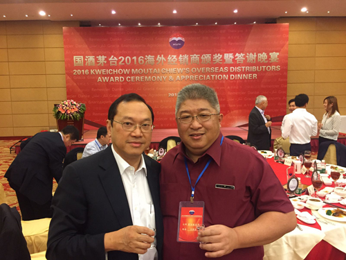 Moutai Overseas Distributors Meeting 2016 21