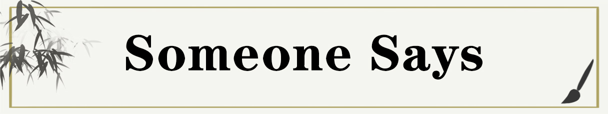 Someone Says