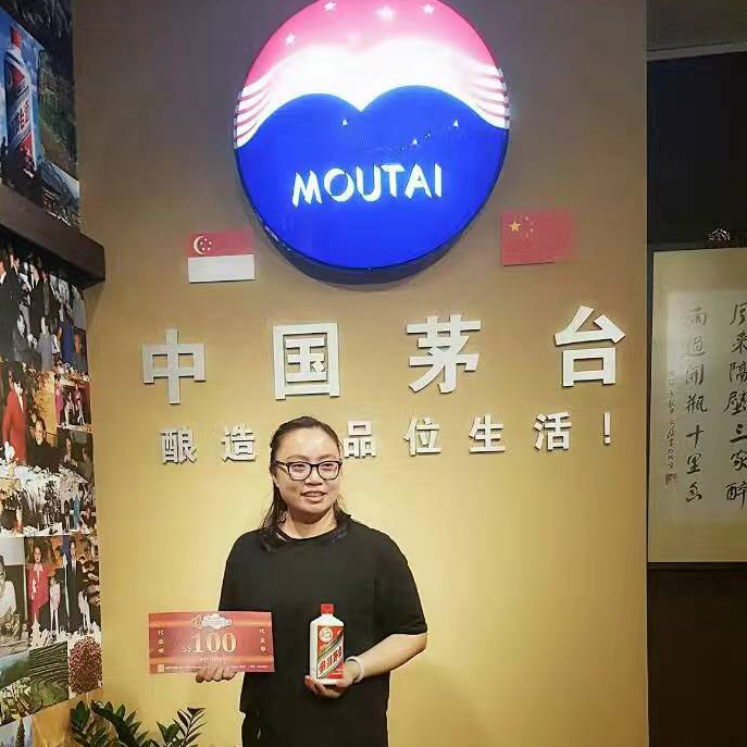 Moutai Store 36