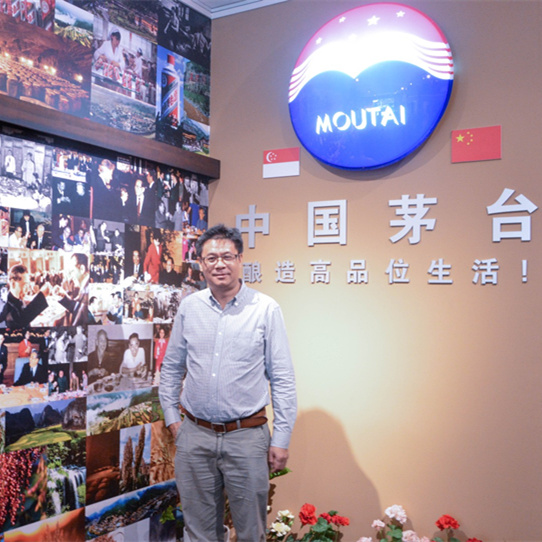 Moutai Store 115