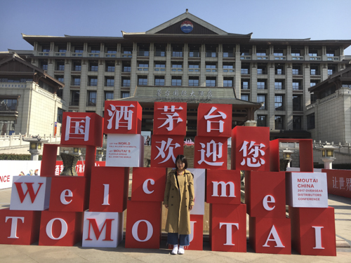 Moutai Overseas Distributors Meeting 2017 5