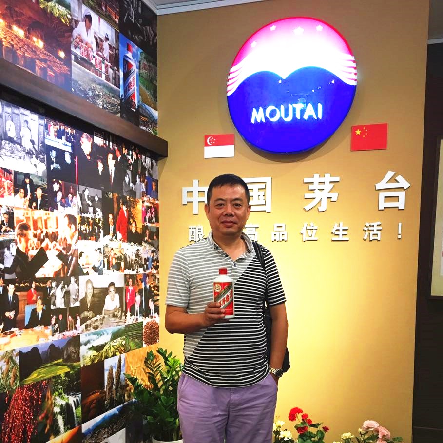 Moutai Store 74