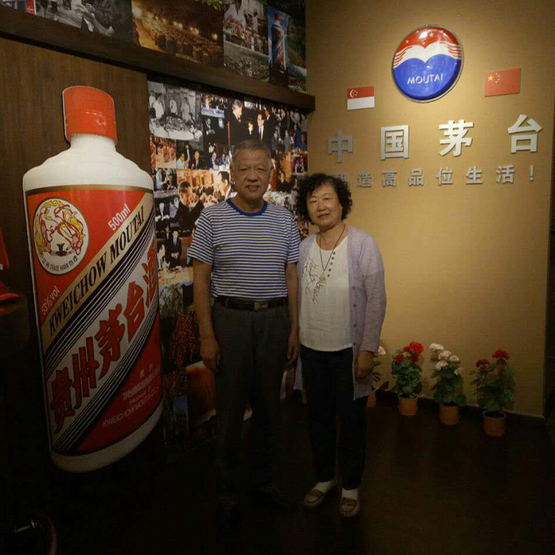 Moutai Store 54