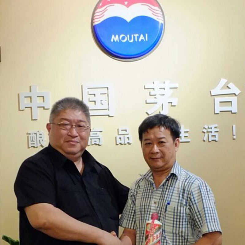 Moutai Store 47