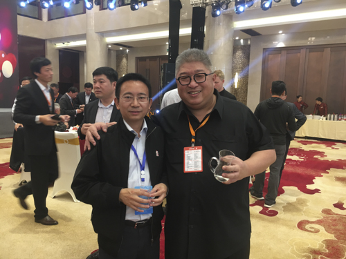 Moutai Overseas Distributors Meeting 2017 7