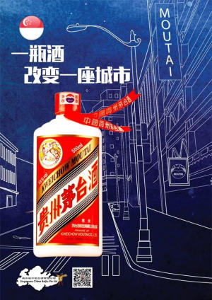 Moutai A Light Moment 40