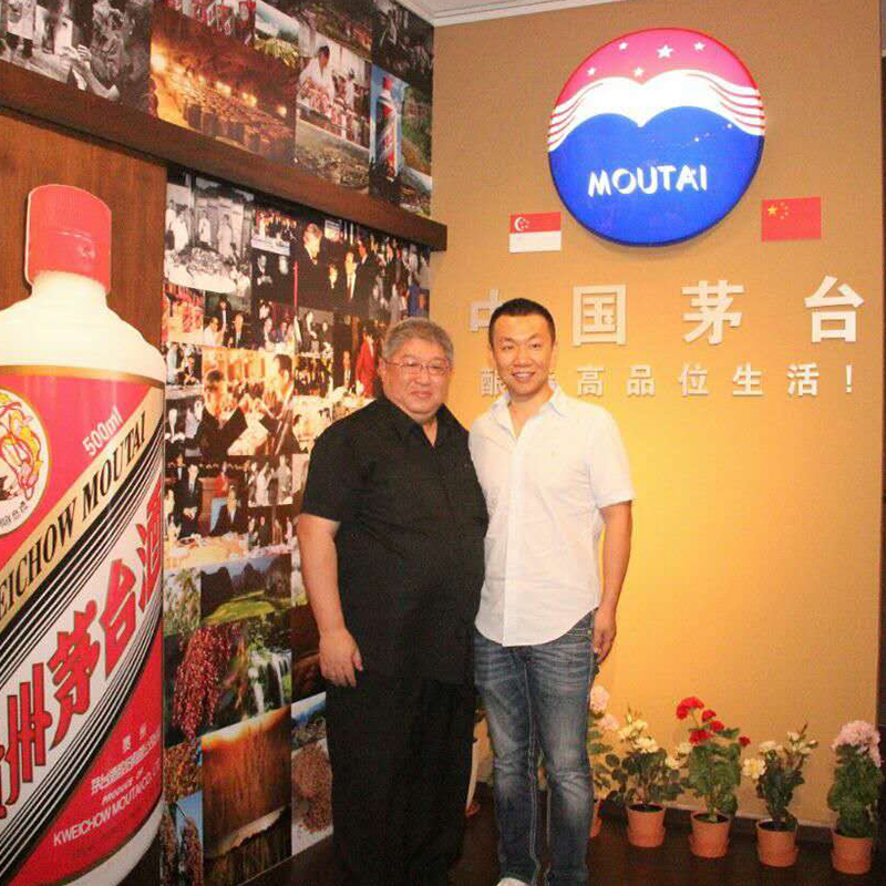 Moutai Store 56