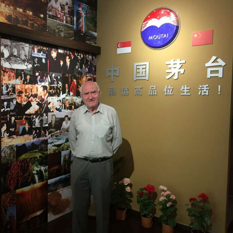 Moutai Store 50