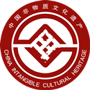 Moutai Chinese Intangible Cultural Heritage Certification