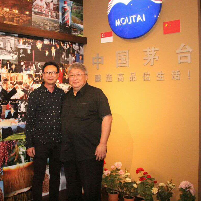 Moutai Store 44