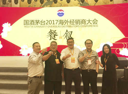 Moutai Overseas Distributors Meeting 2017 9