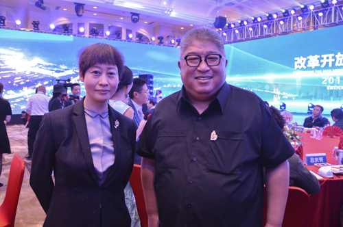 Moutai Overseas Distributors Meeting 2018 10
