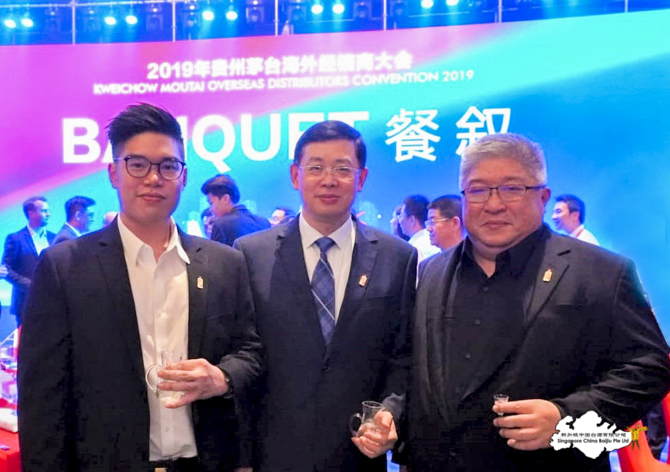 Moutai Overseas Distributors Meeting 2019 3