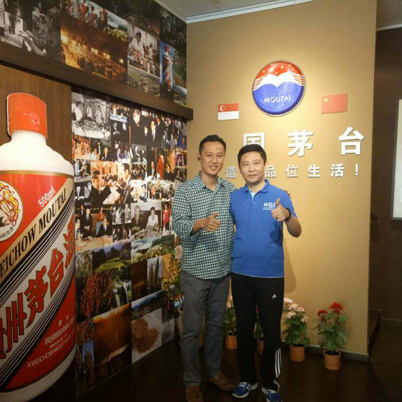 Moutai Store 51