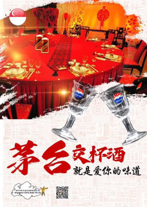 Moutai A Light Moment 34