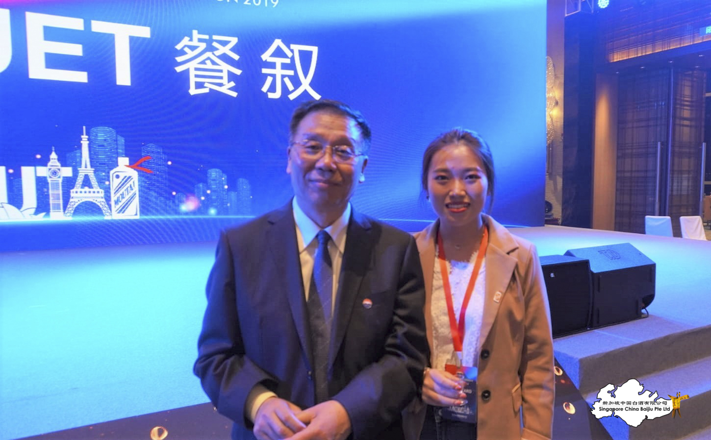 Moutai Overseas Distributors Meeting 2019 7