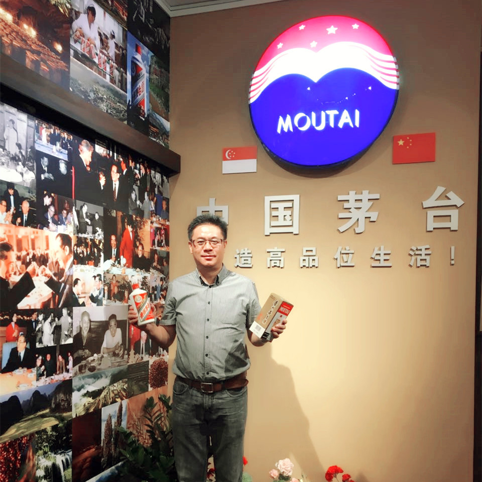 Moutai Store 70