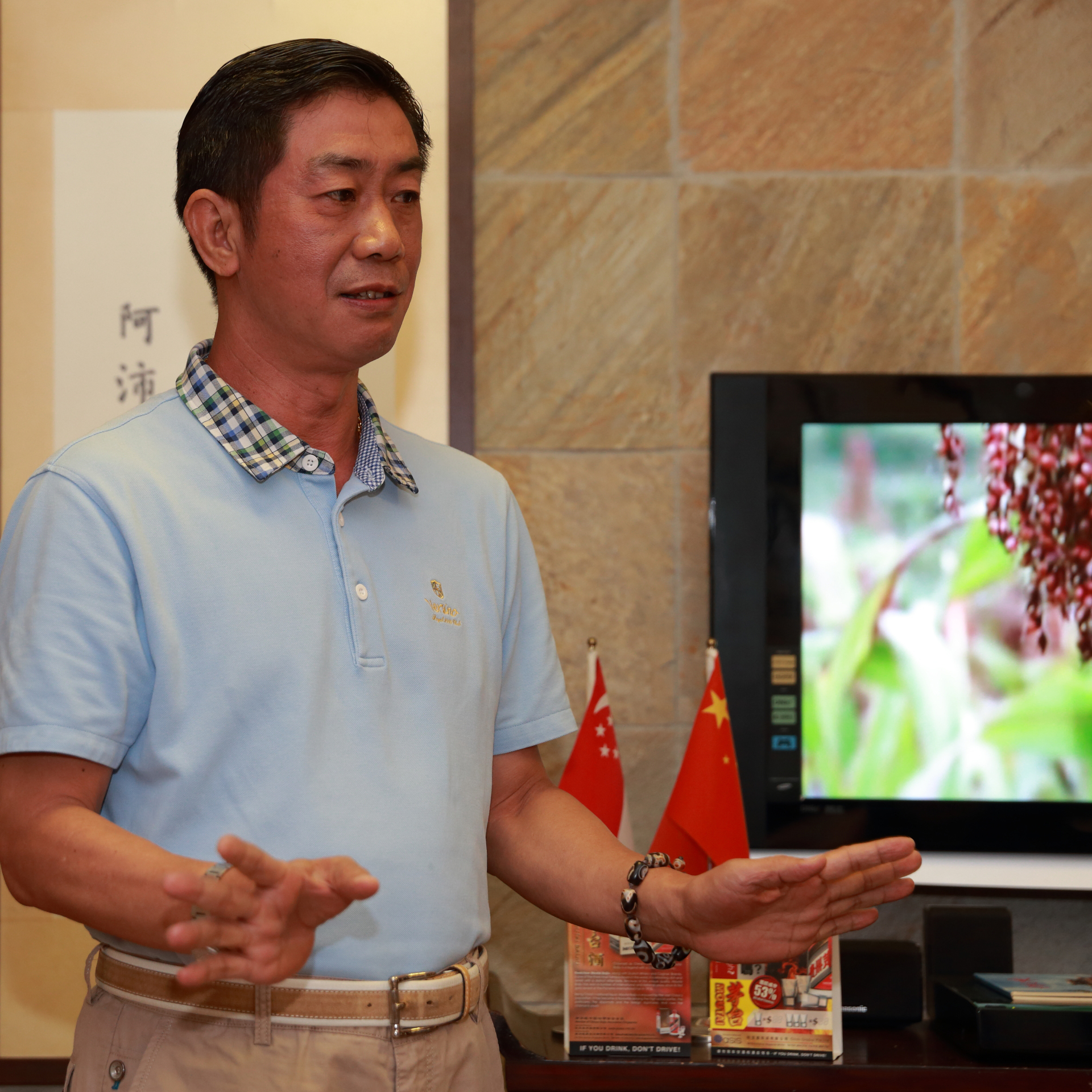 Moutai Store 38