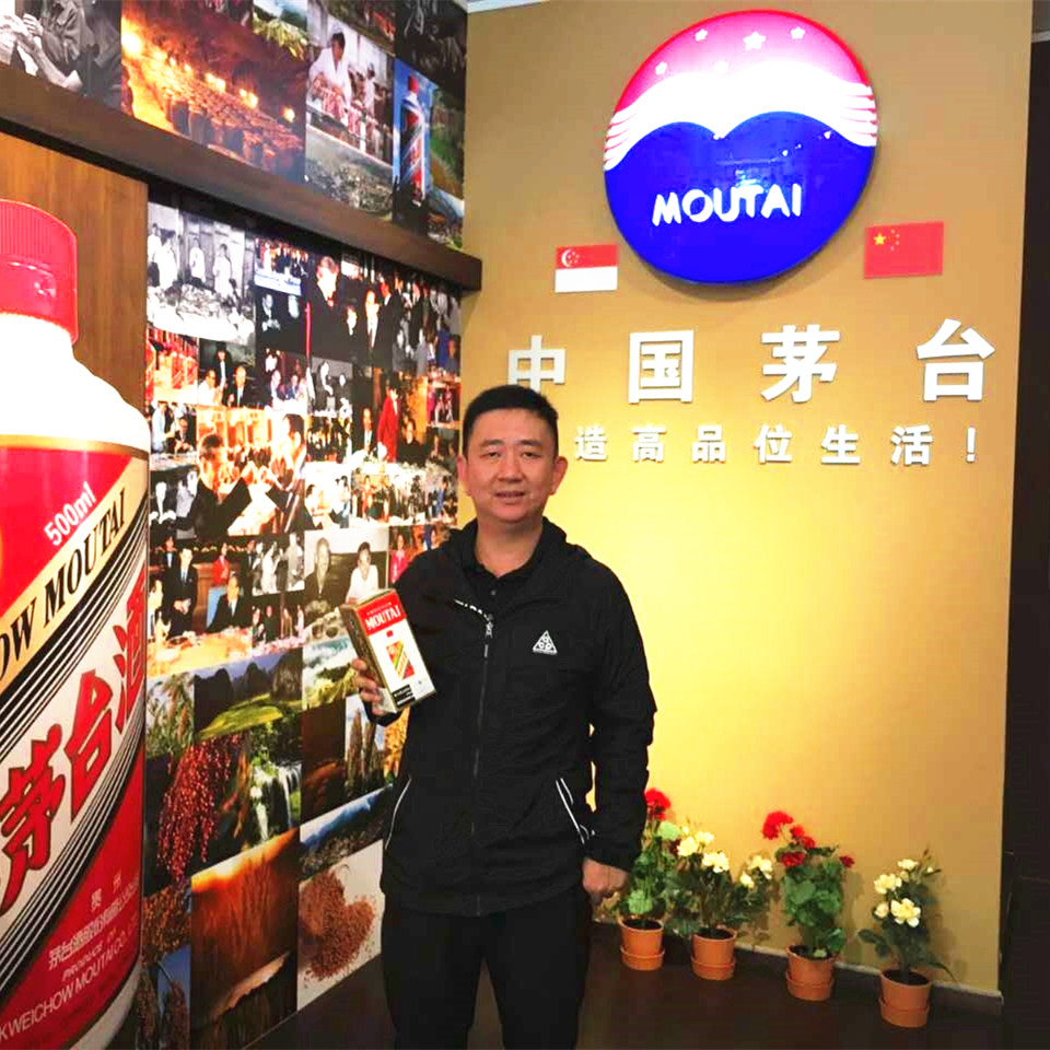 Moutai Store 87