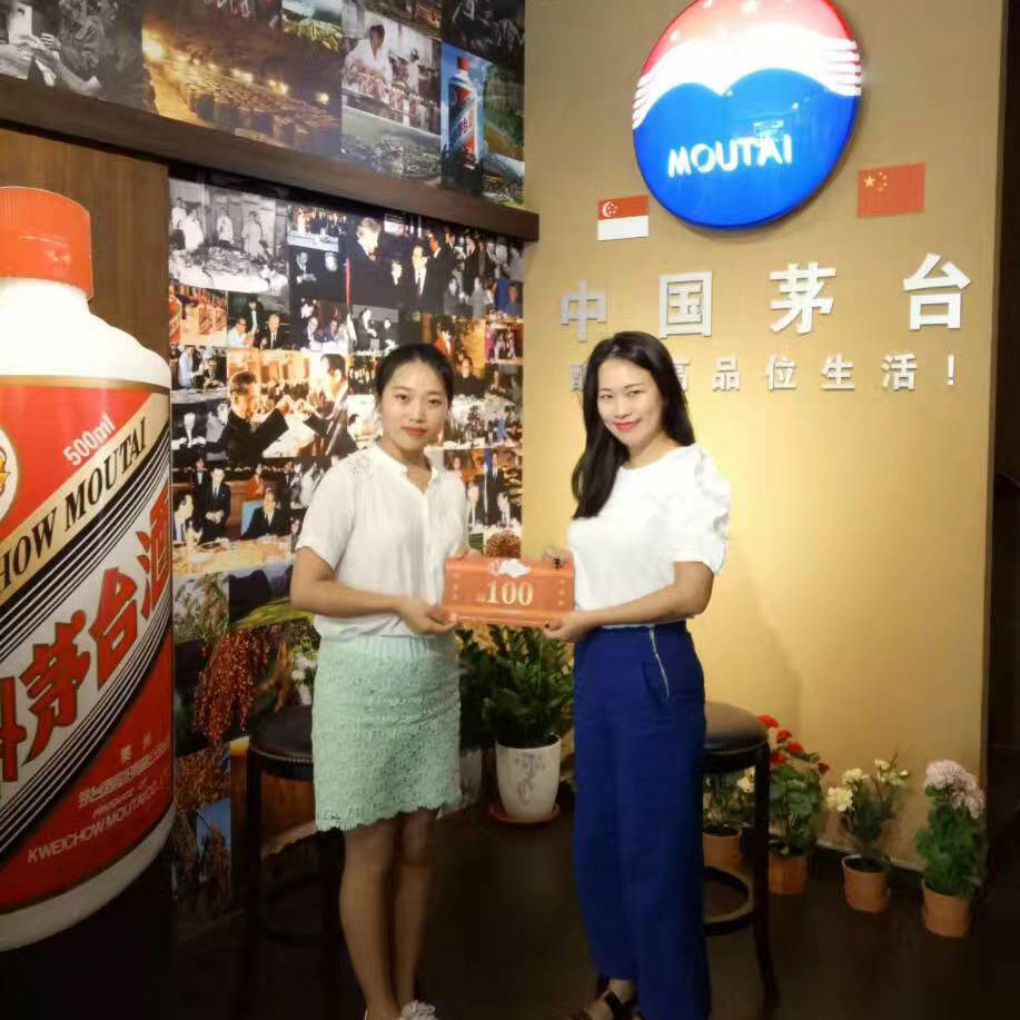 Moutai Store 35