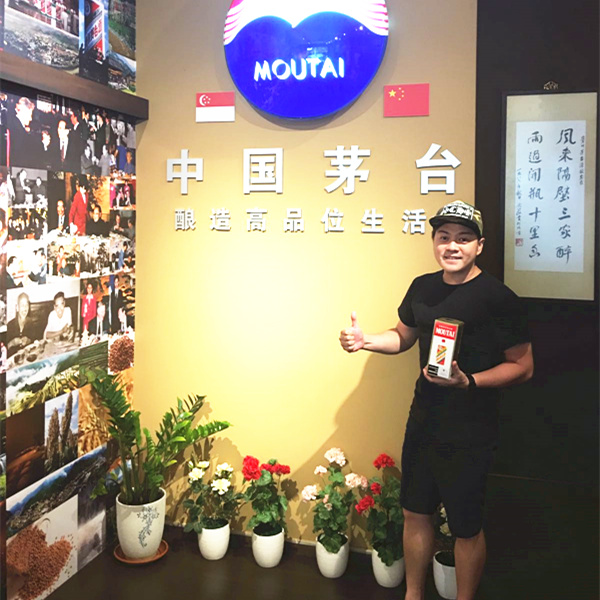 Moutai Store 108