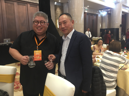 Moutai Overseas Distributors Meeting 2017 2