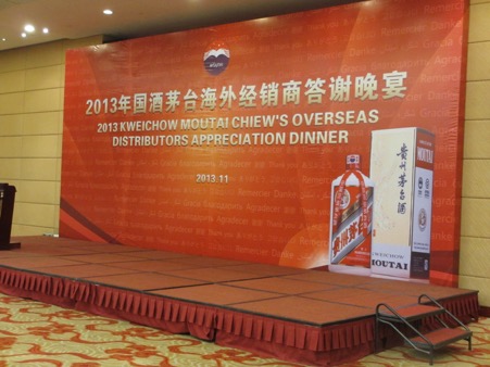 Moutai Overseas Distributors Meeting 2013 7