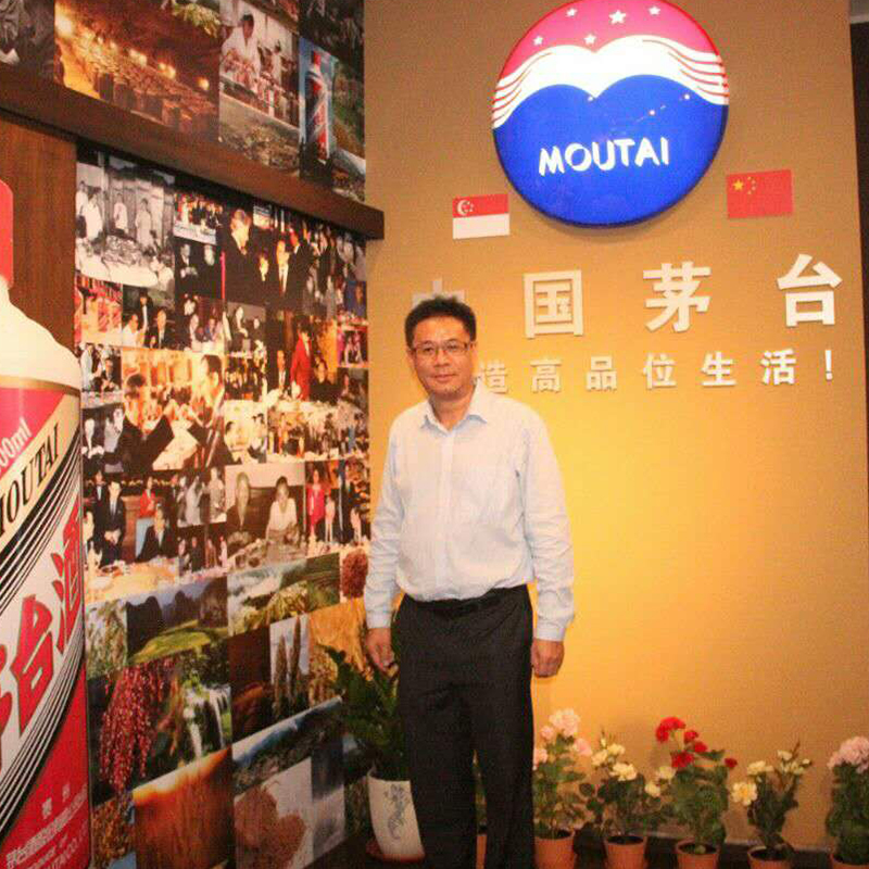 Moutai Store 52