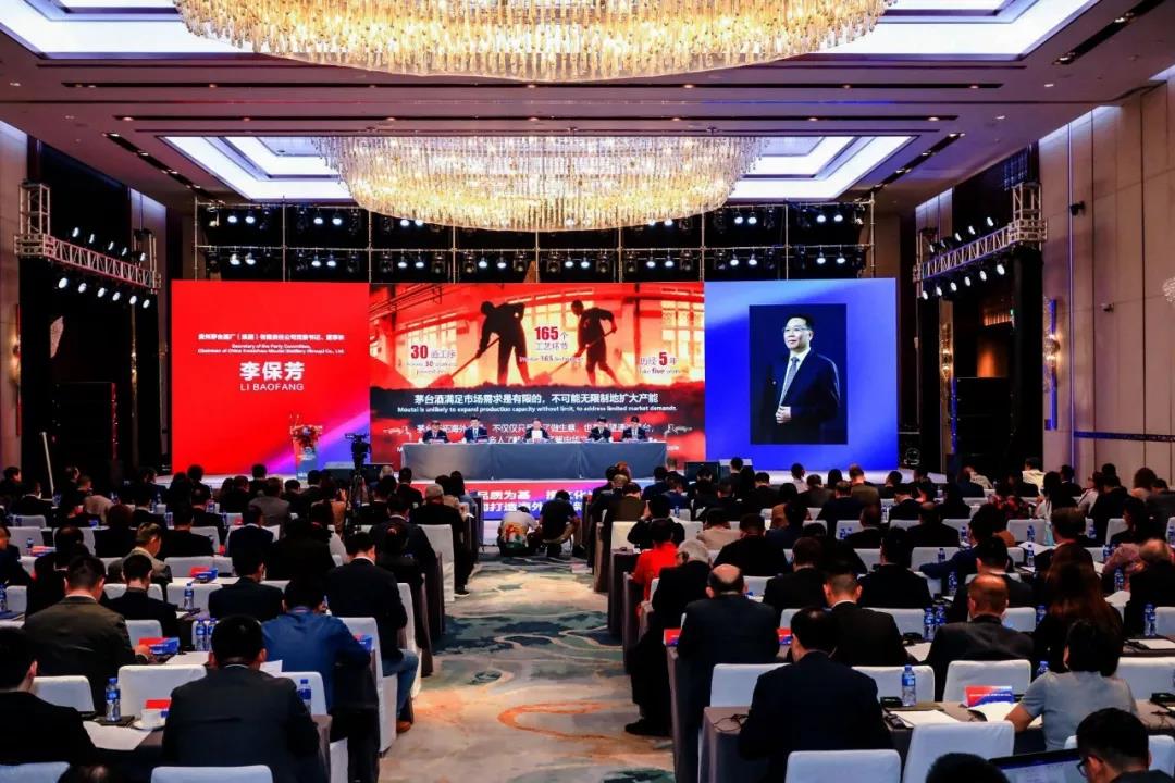 Moutai Overseas Distributors Meeting 2019 24