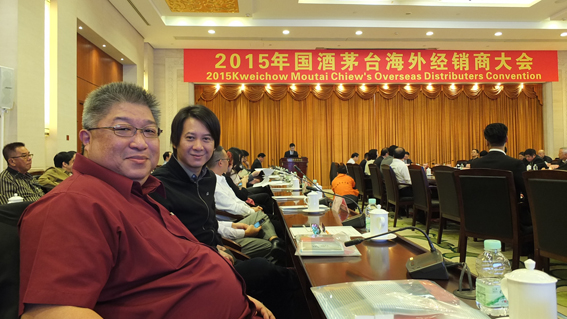Moutai Overseas Distributors Meeting 2015 14