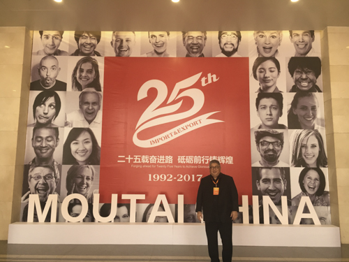 Moutai Overseas Distributors Meeting 2017 11