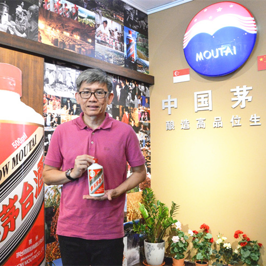 Moutai Store 96